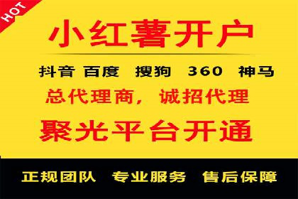 金融行业SEM托管服务效果评估及案例分享
